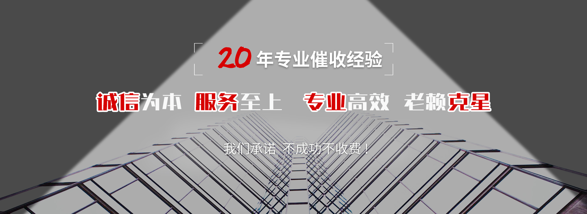 阿瓦提催收公司